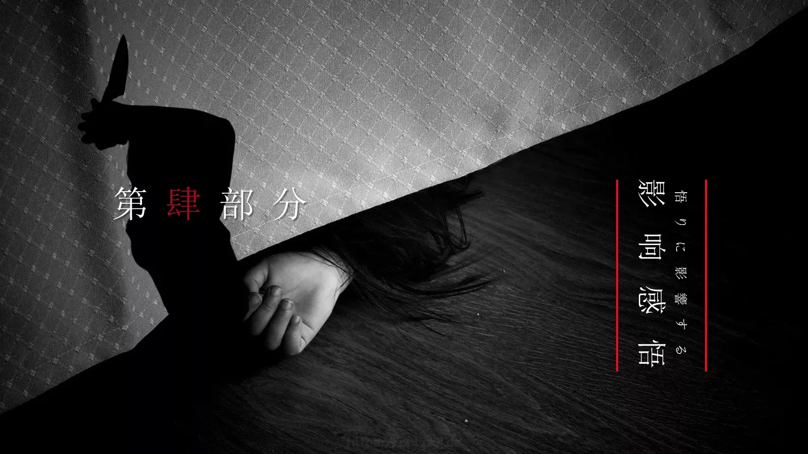 商务汇报PPT模板 第 18 页预览图