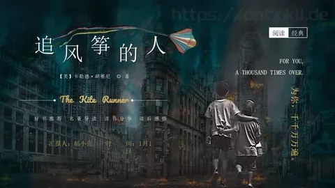 稻小壳汇报PPT模板 缩略图