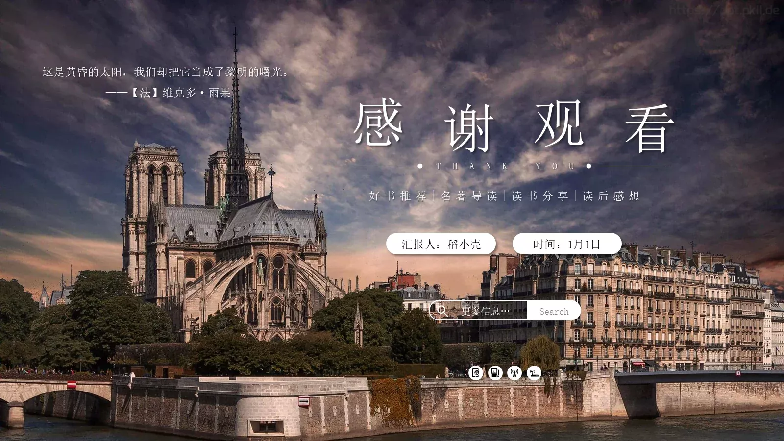 商务汇报PPT模板 第 19 页预览图