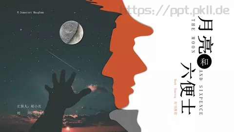 商务汇报通用PPT模板 缩略图