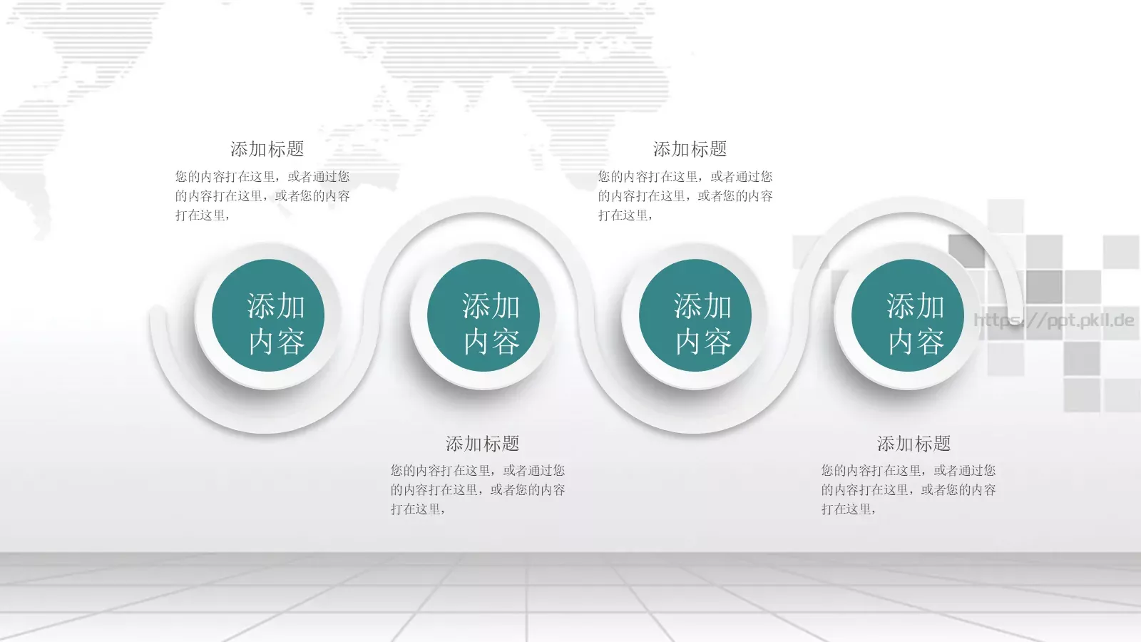 工作汇报年终总结PPT模板 第 6 页预览图
