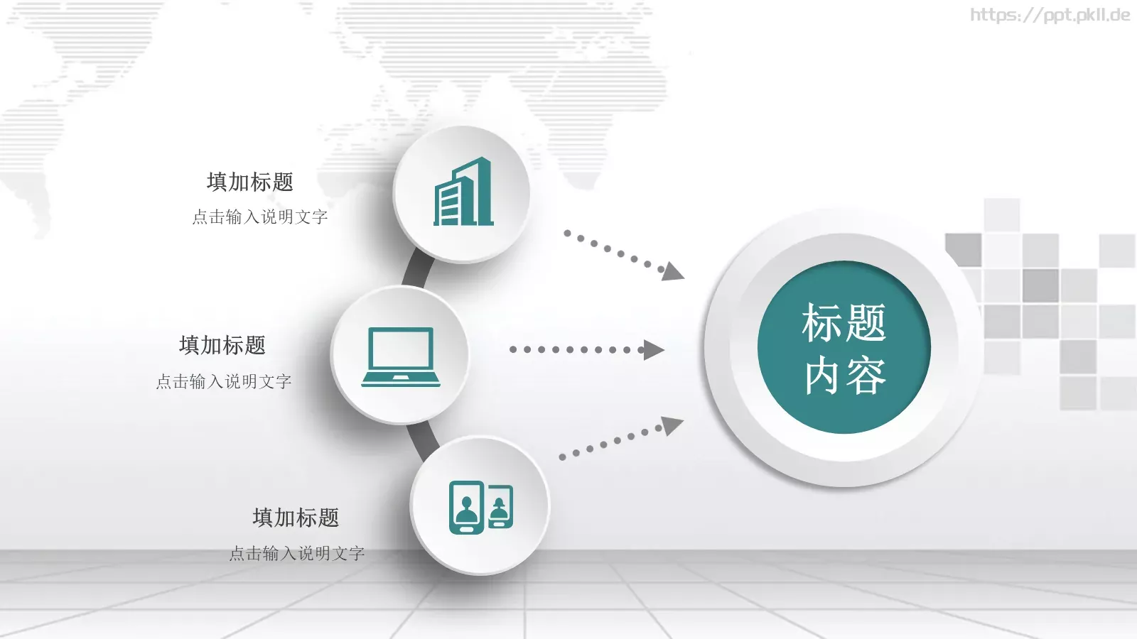 工作汇报年终总结PPT模板 第 14 页预览图