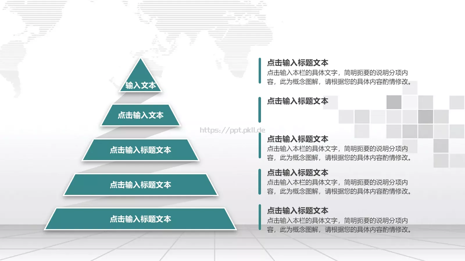 工作汇报年终总结PPT模板 第 23 页预览图