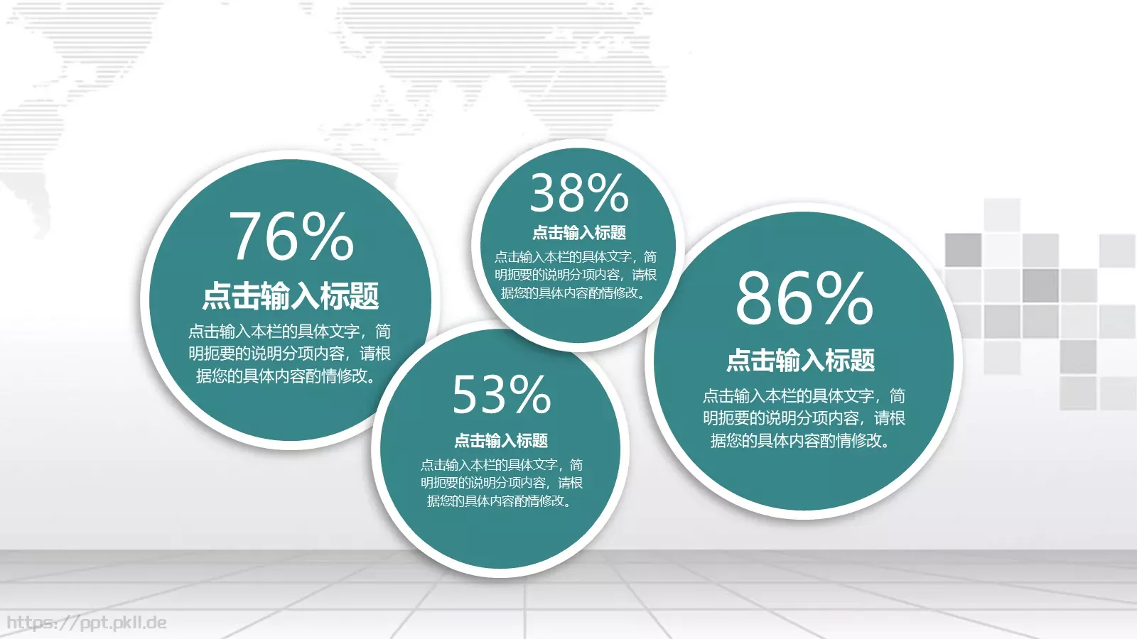 工作汇报年终总结PPT模板 第 26 页预览图