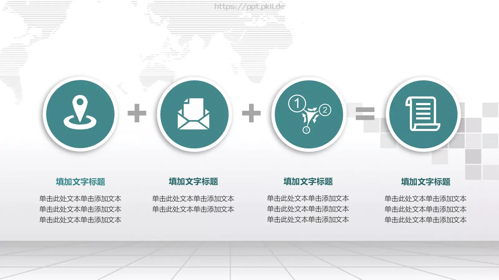 工作汇报年终总结PPT模板 第 27 页预览图