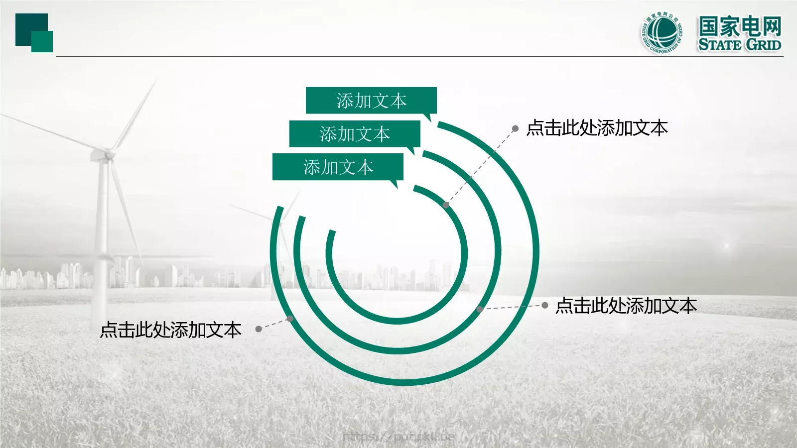 商务汇报通用PPT模板 第 23 页预览图