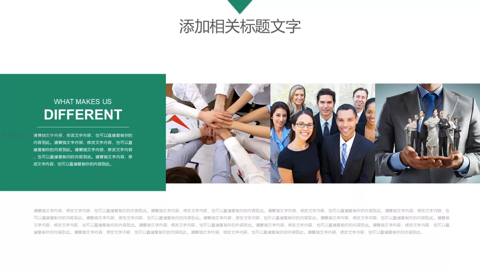 国家电网工作总结PPT模板 第 9 页预览图