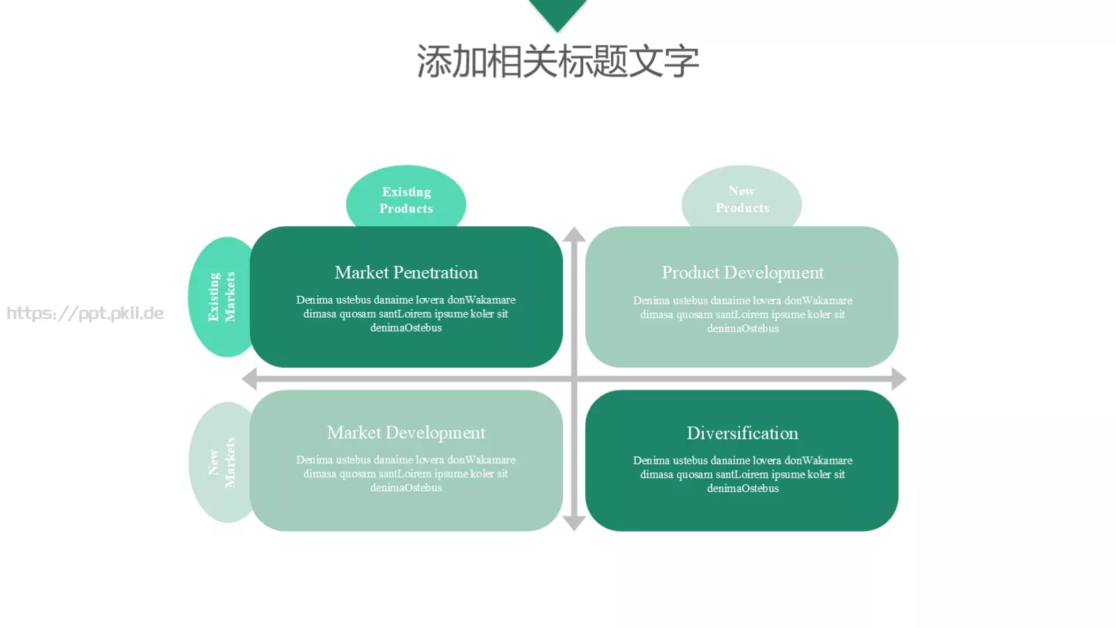 国家电网工作总结PPT模板 第 11 页预览图