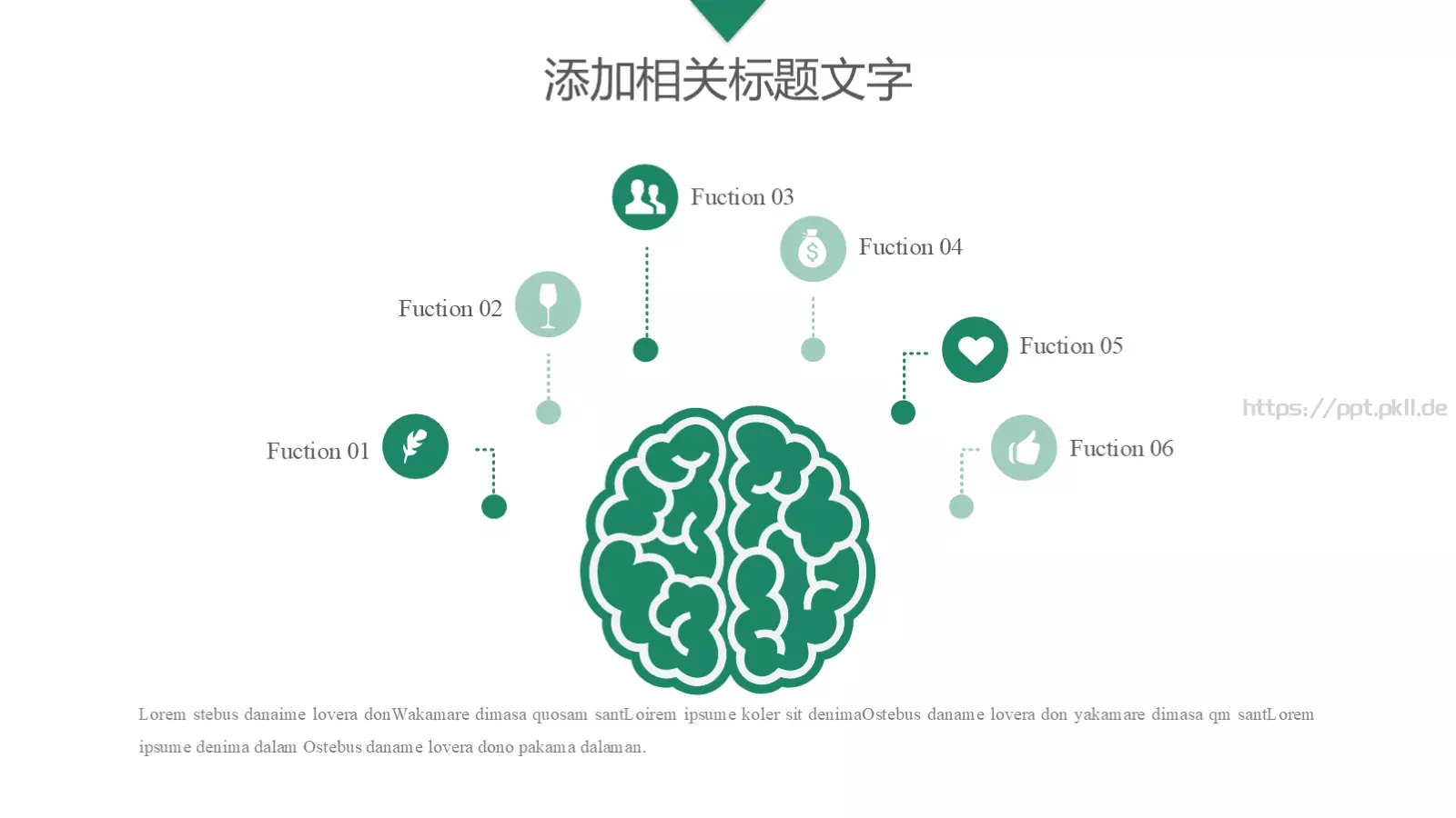 国家电网工作总结PPT模板 第 12 页预览图