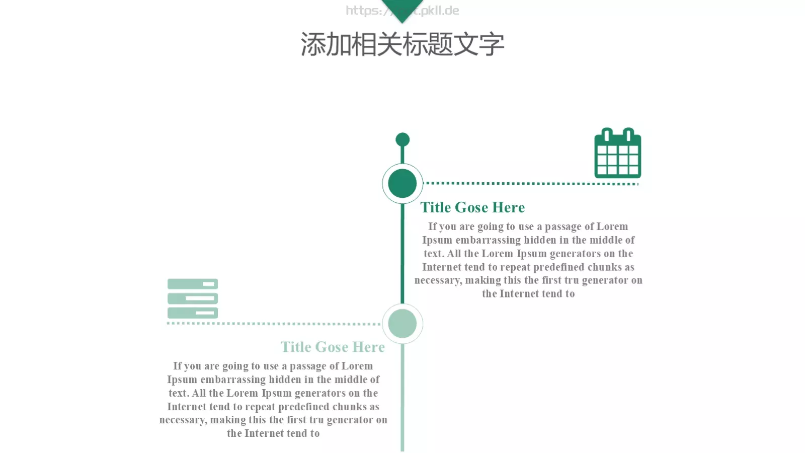 国家电网工作总结PPT模板 第 14 页预览图
