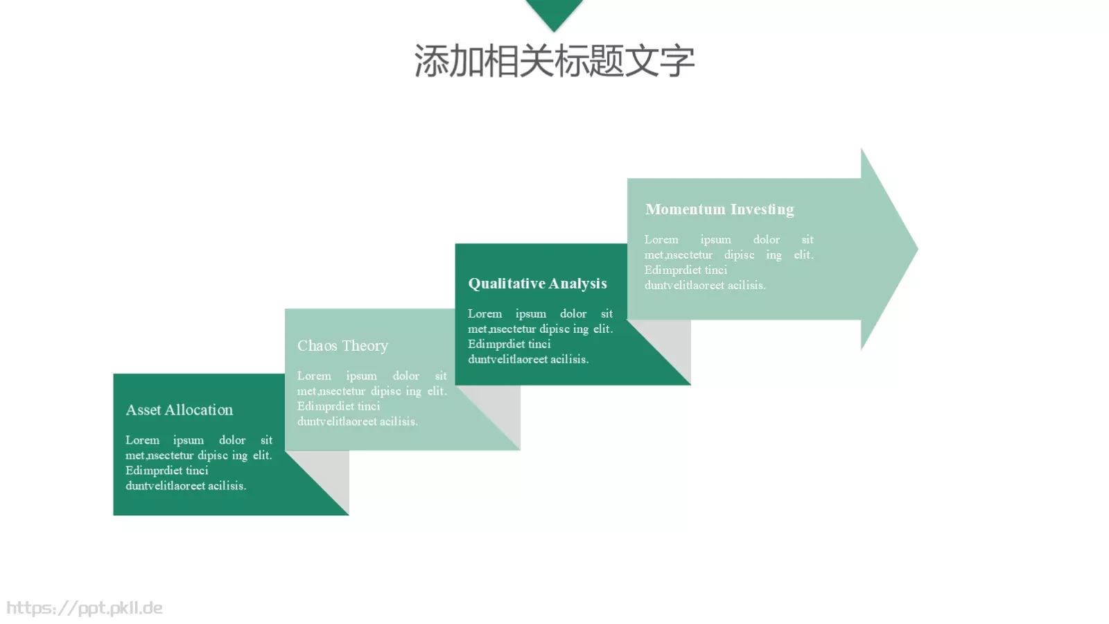 国家电网工作总结PPT模板 第 13 页预览图
