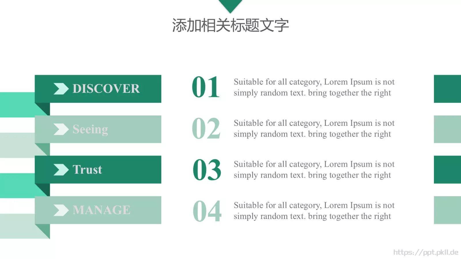 国家电网工作总结PPT模板 第 17 页预览图