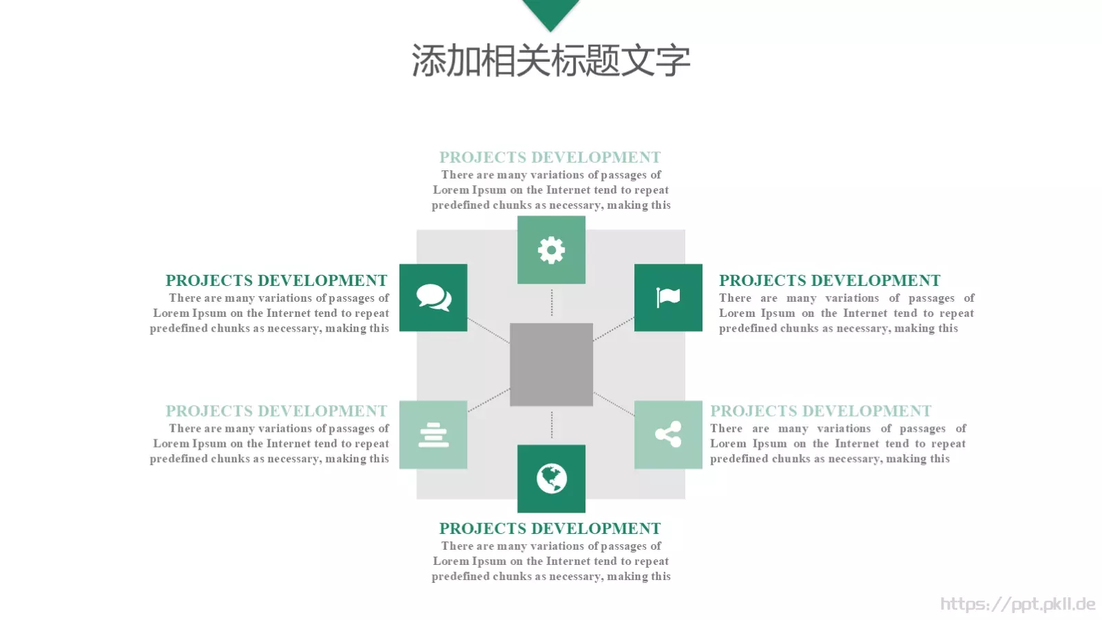 国家电网工作总结PPT模板 第 20 页预览图
