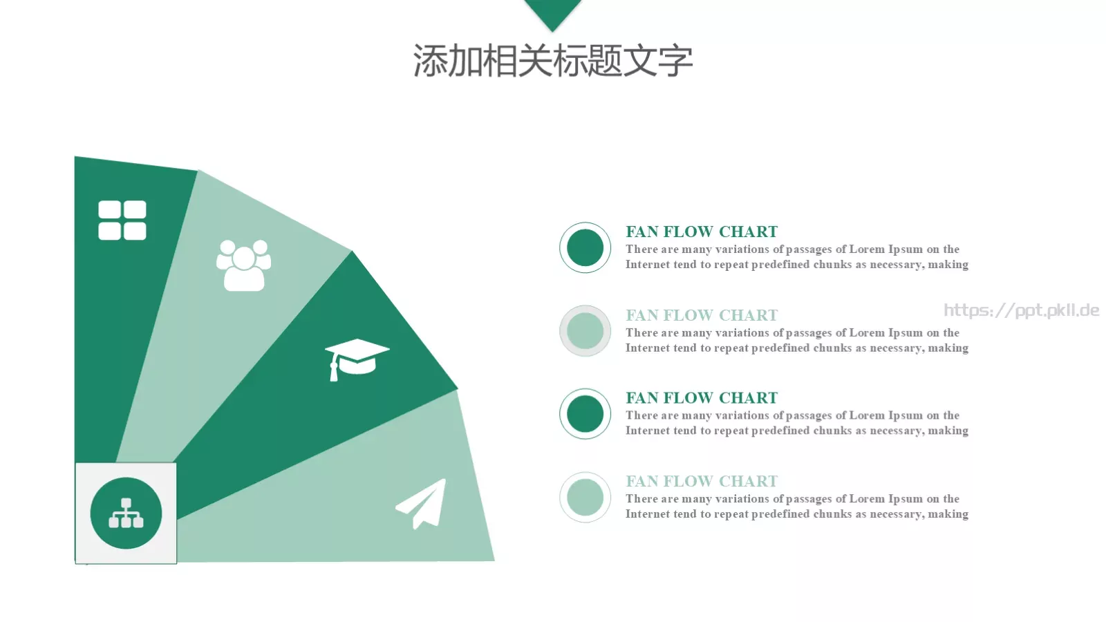 国家电网工作总结PPT模板 第 21 页预览图
