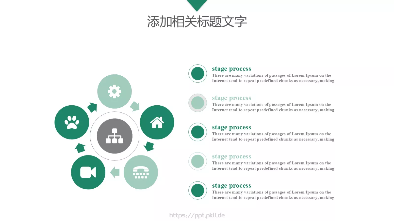 国家电网工作总结PPT模板 第 25 页预览图