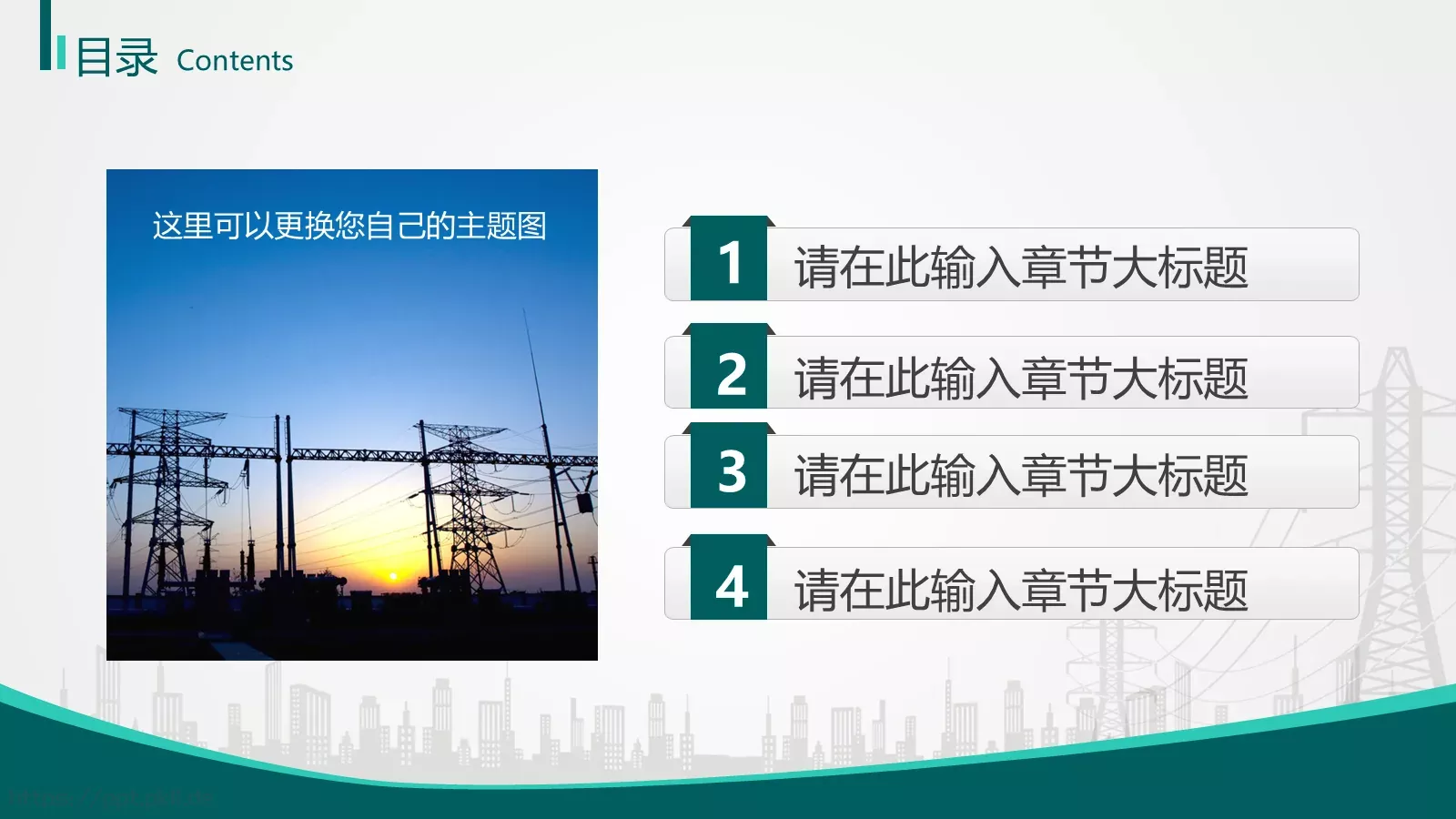 工作汇报PPT模板 第 2 页缩略图