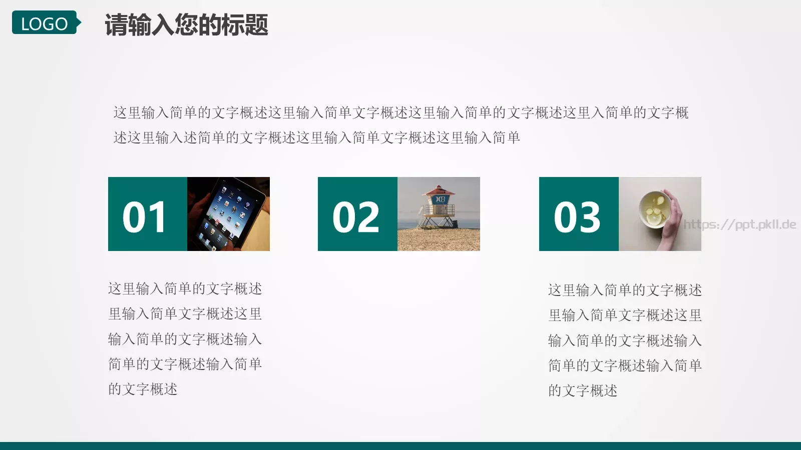 工作汇报PPT模板 第 6 页预览图