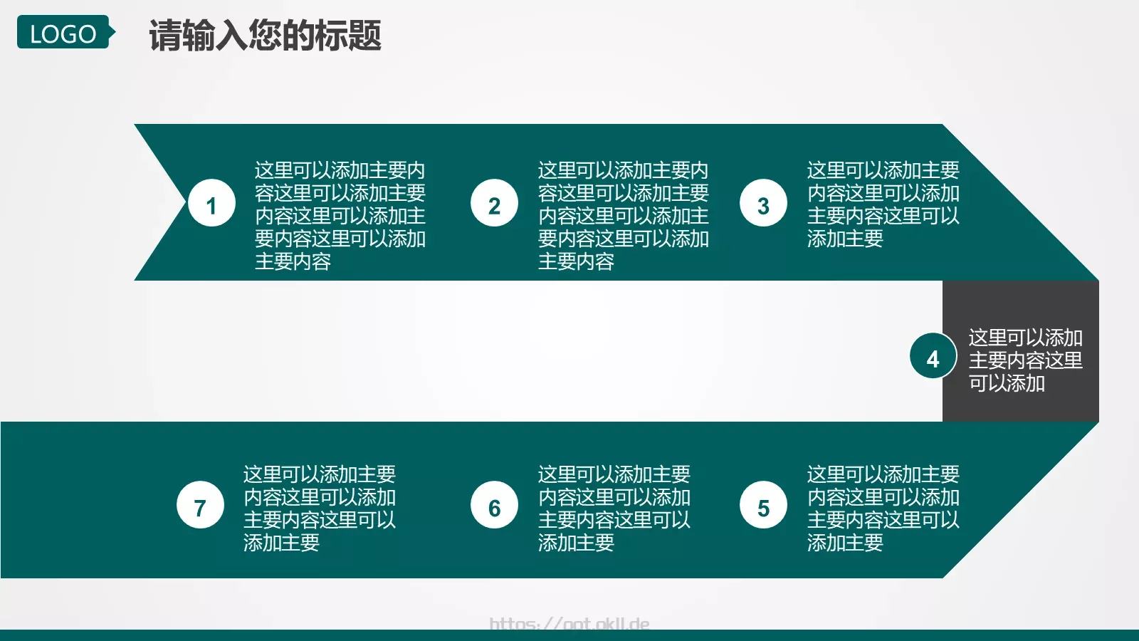 工作汇报PPT模板 第 14 页预览图