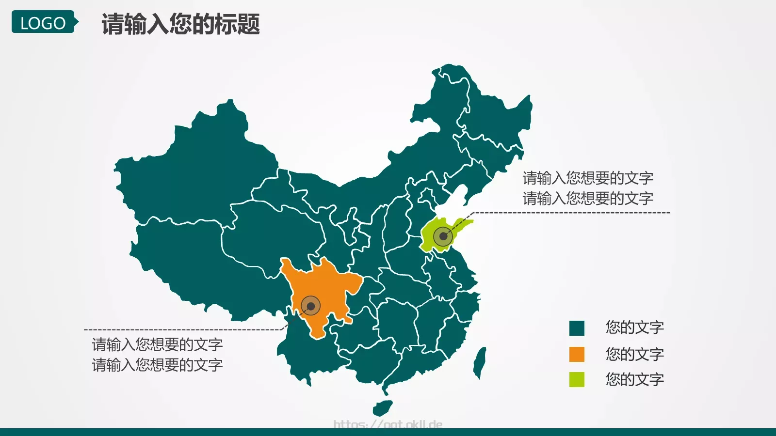 工作汇报PPT模板 第 17 页预览图