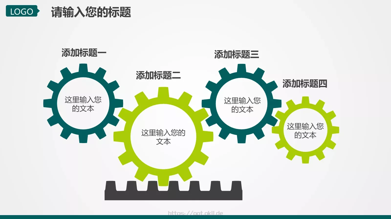 工作汇报PPT模板 第 19 页预览图