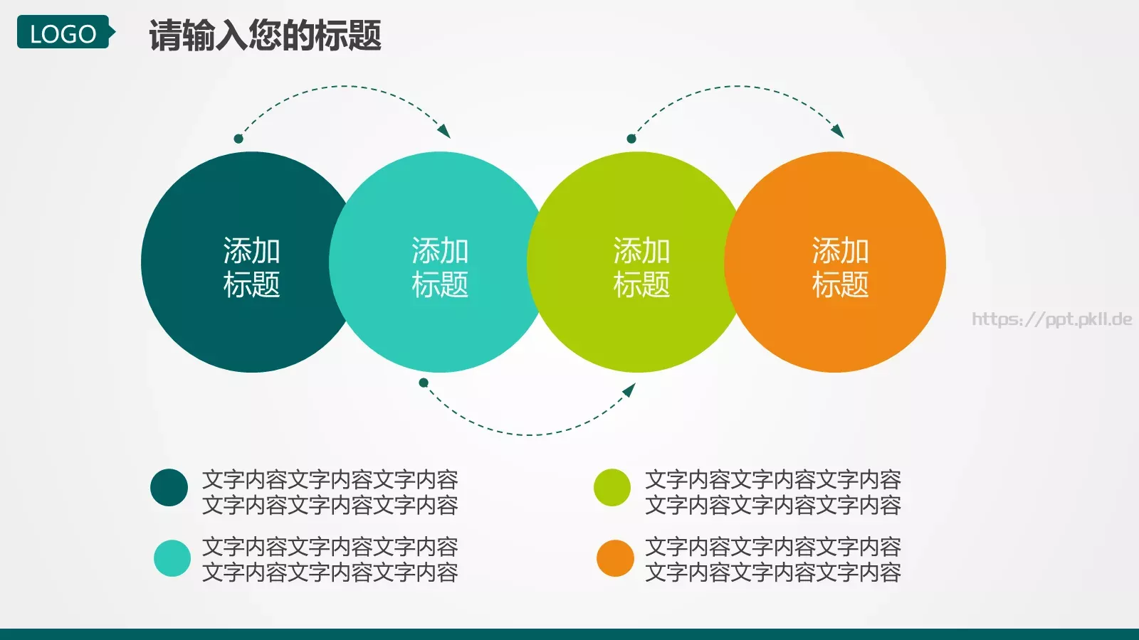 工作汇报PPT模板 第 20 页预览图