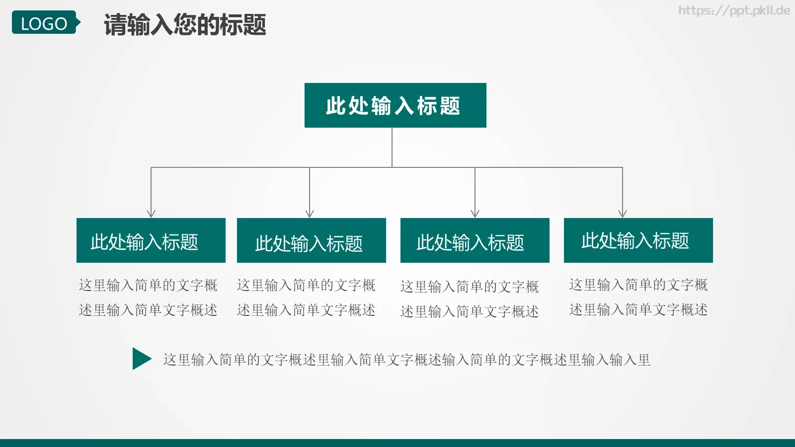 工作汇报PPT模板 第 23 页预览图