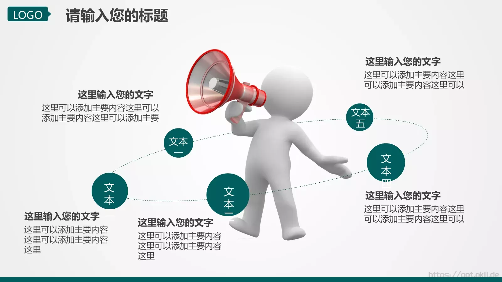 工作汇报PPT模板 第 25 页预览图