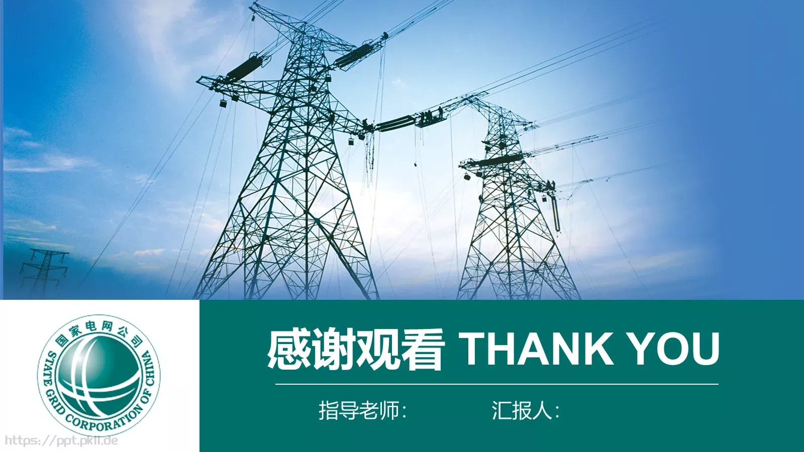 工作汇报PPT模板 第 27 页预览图