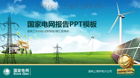 竞聘述职适用工作总结PPT模板 缩略图