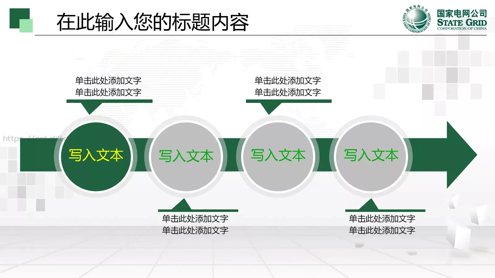 工作总结计划PPT模板 第 17 页预览图