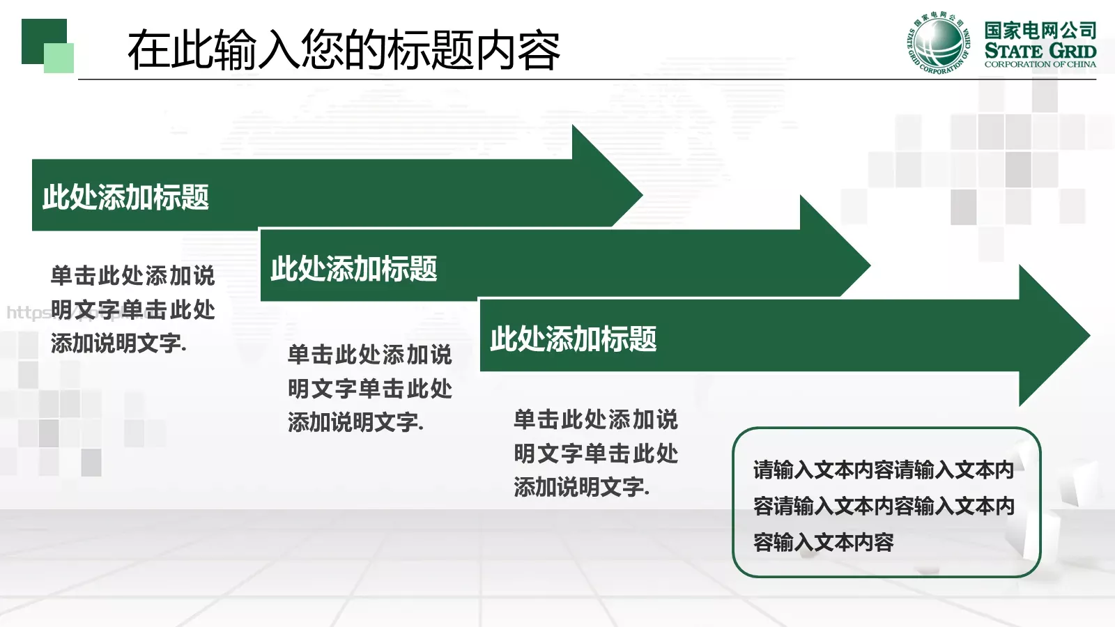 工作总结计划PPT模板 第 28 页预览图