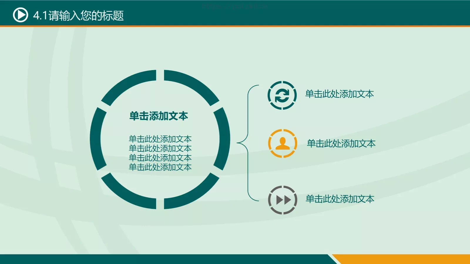 商务汇报通用PPT模板 第 34 页预览图