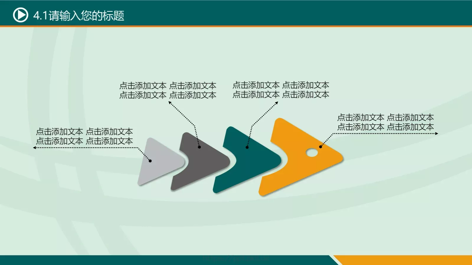 商务汇报通用PPT模板 第 42 页预览图