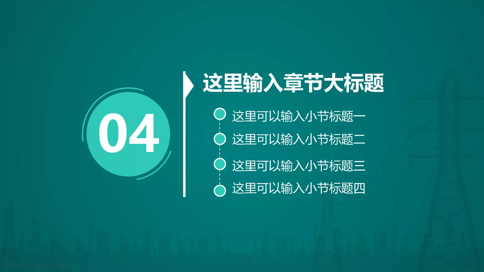 商务汇报通用PPT模板 第 26 页预览图