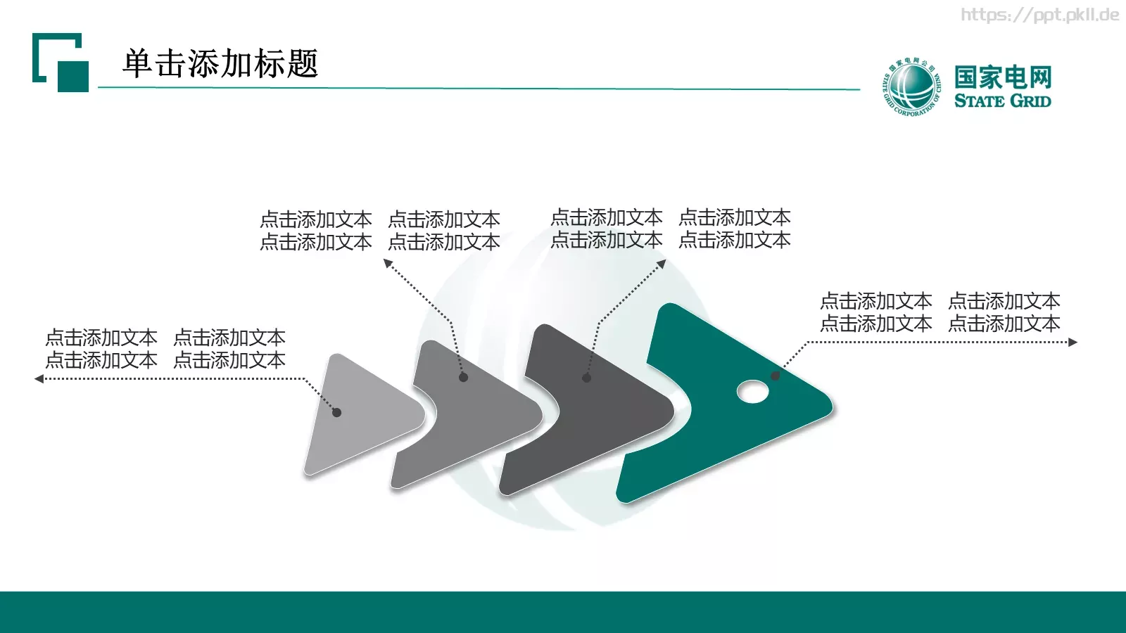 汇报人PPT模板 第 17 页预览图