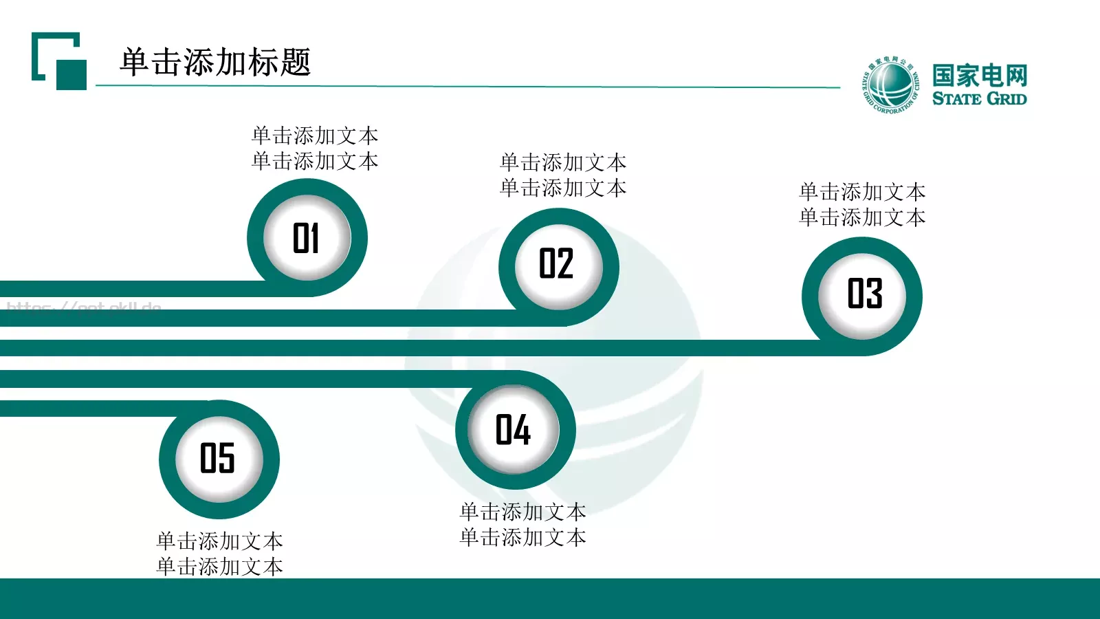 汇报人PPT模板 第 18 页预览图