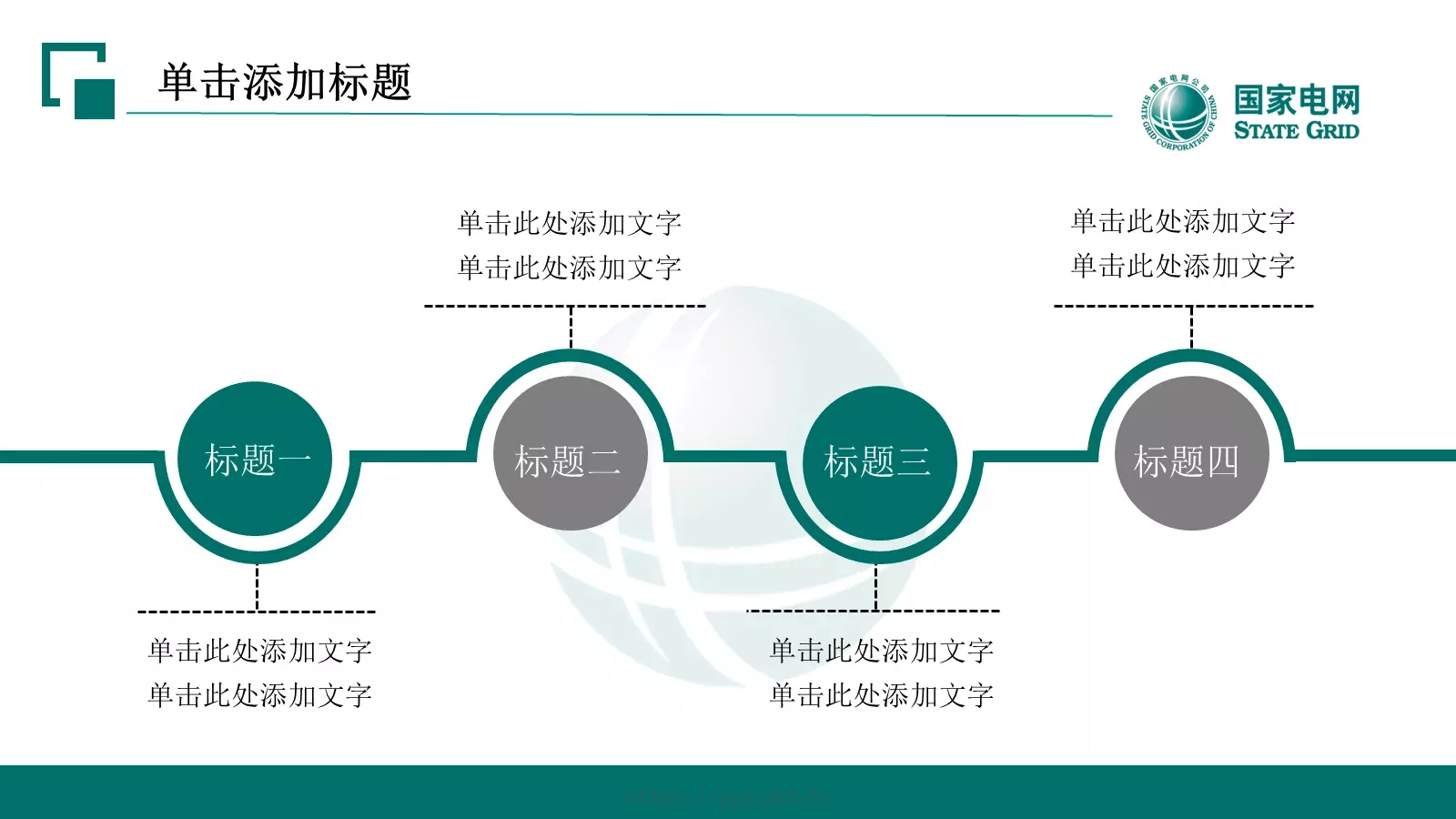 汇报人PPT模板 第 27 页预览图