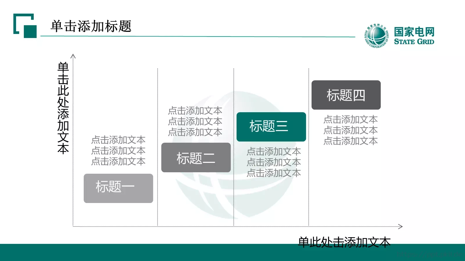 汇报人PPT模板 第 26 页预览图