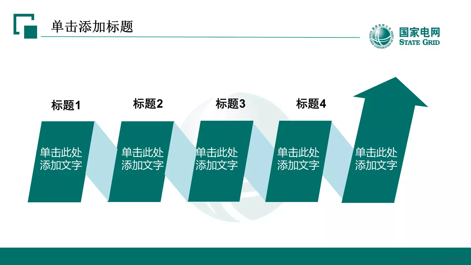 汇报人PPT模板 第 30 页预览图