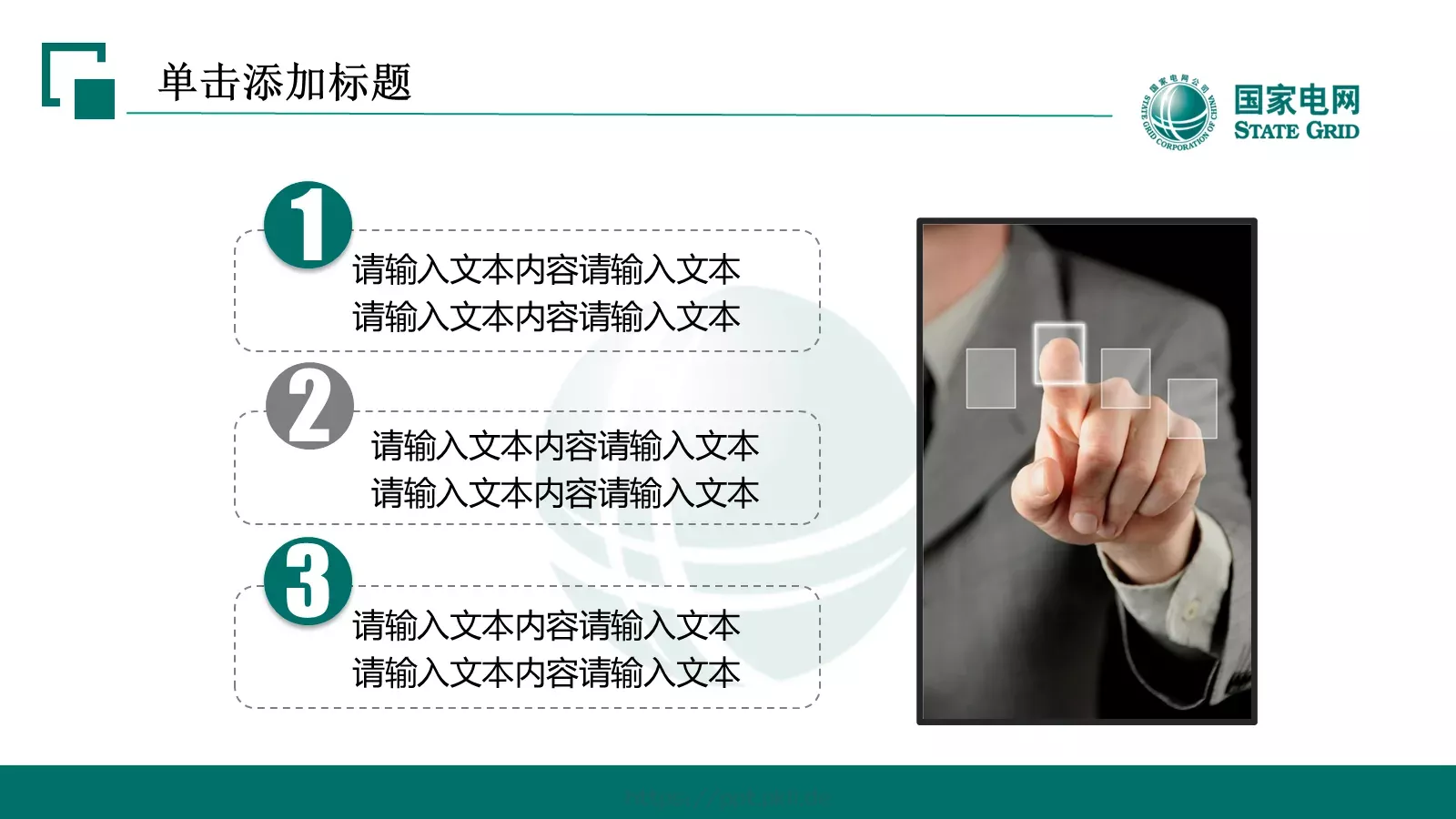 汇报人PPT模板 第 29 页预览图