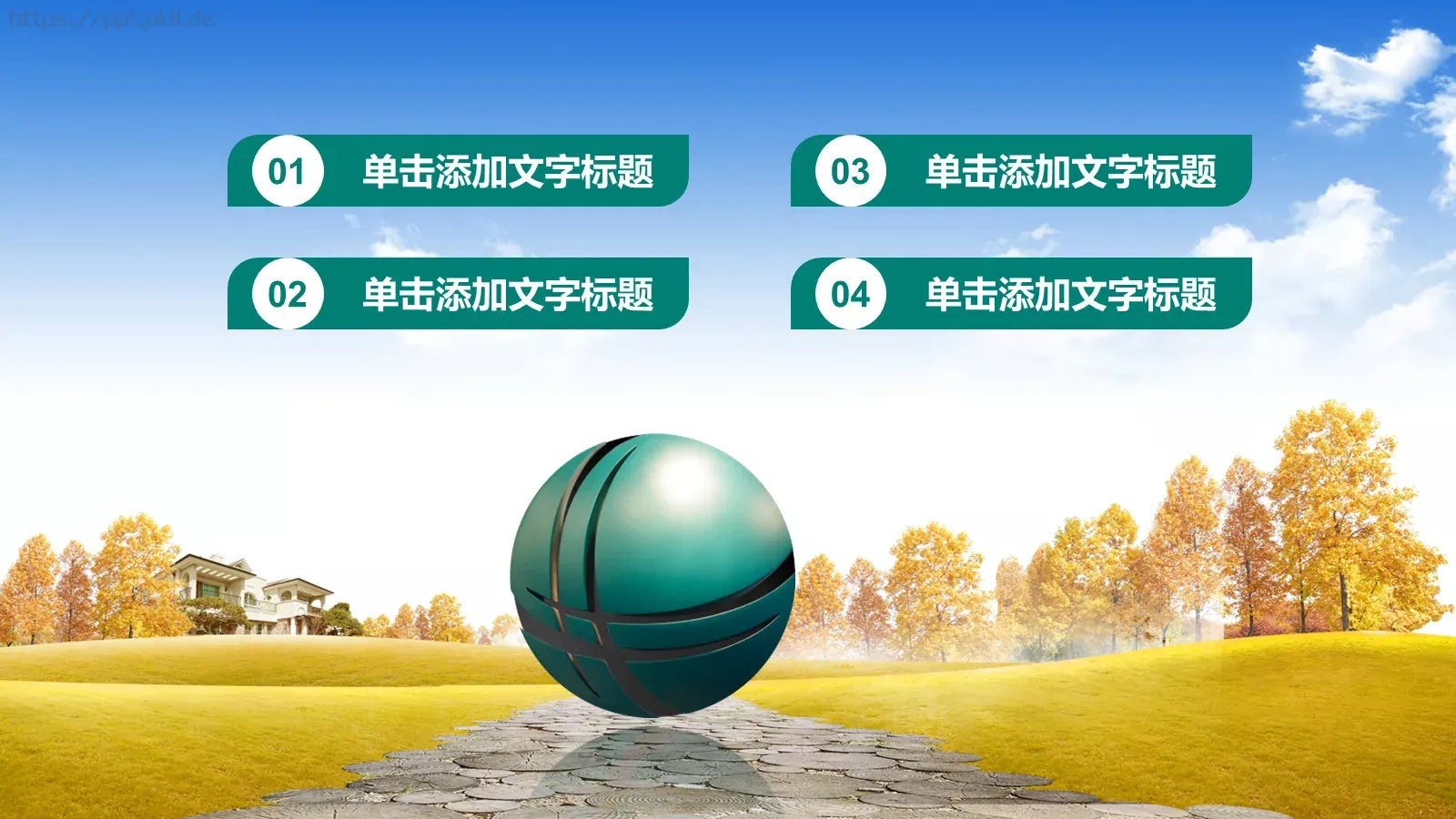 电力服务会议报告动态PPT模板 第 2 页缩略图