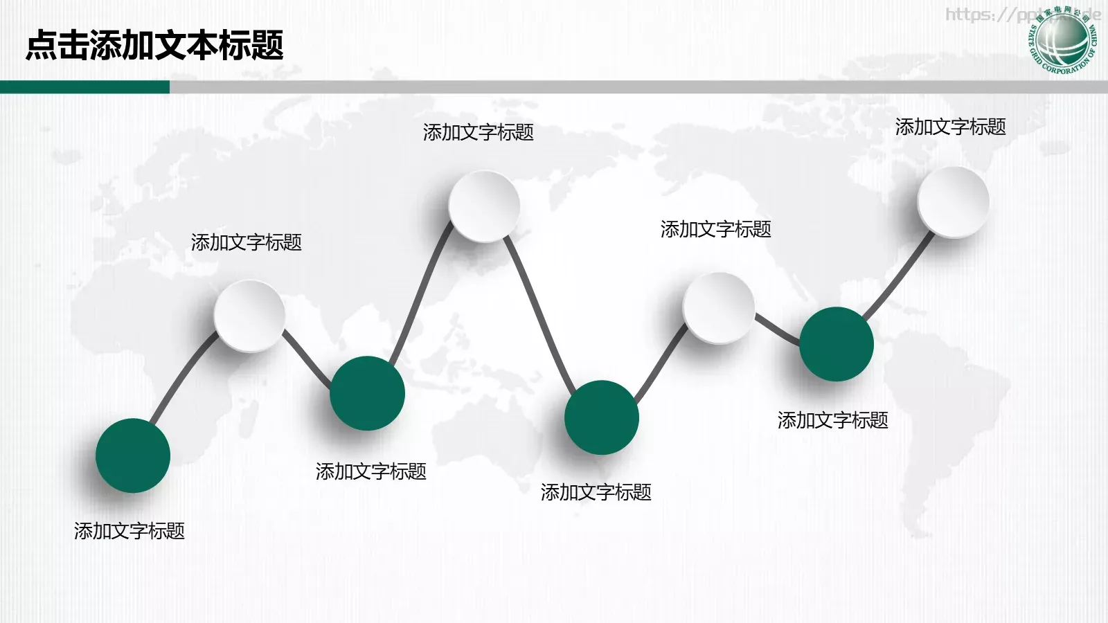 工作总结PPT模板 第 22 页预览图