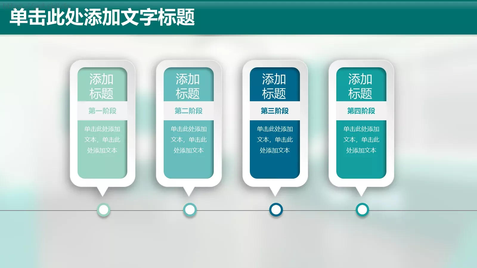 国家电网通用模板 第 4 页缩略图