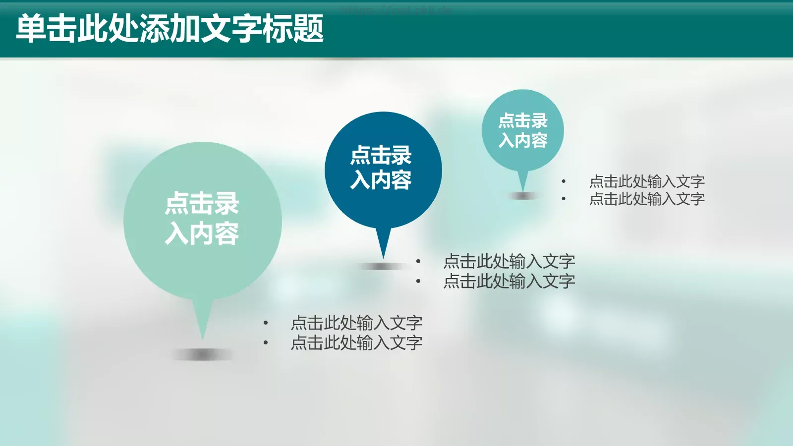 国家电网通用模板 第 5 页预览图