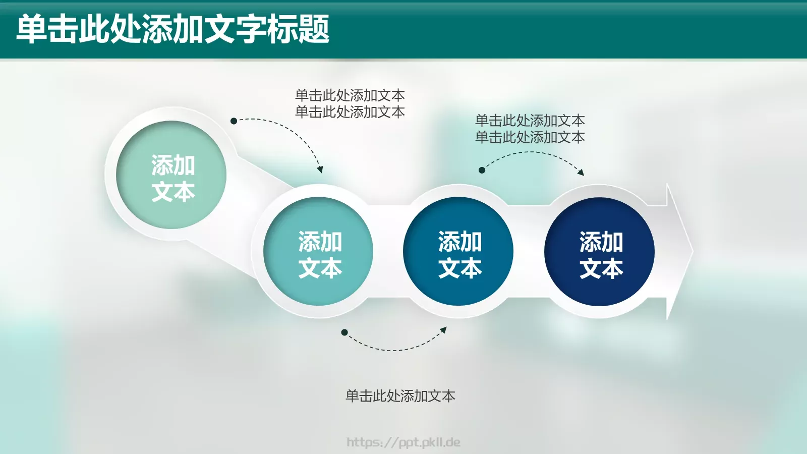 国家电网通用模板 第 6 页预览图