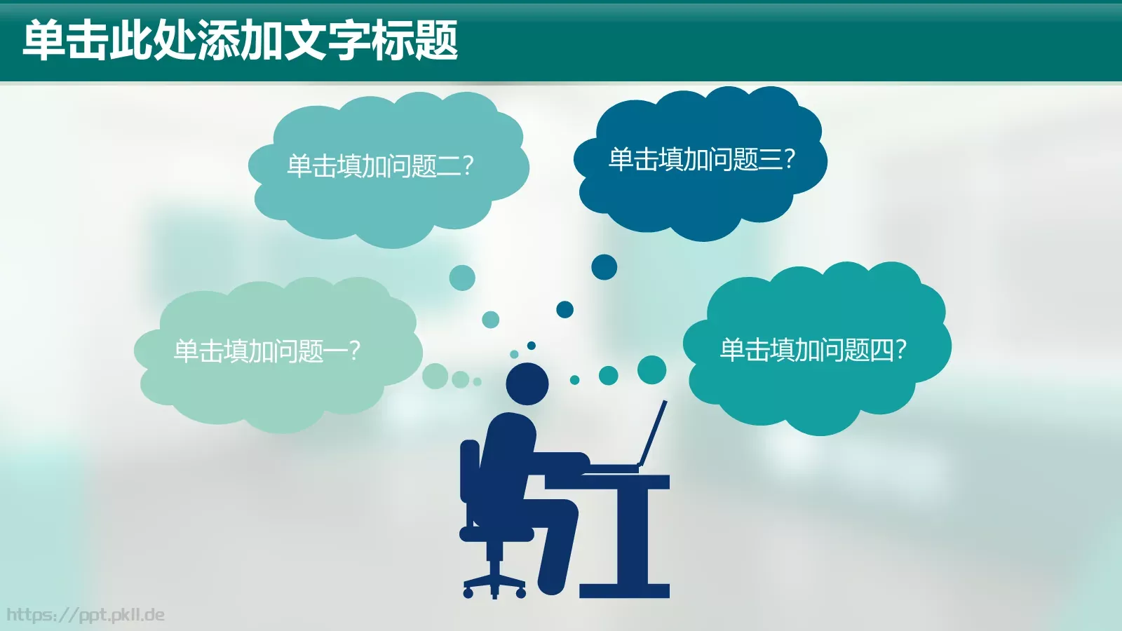 国家电网通用模板 第 8 页预览图