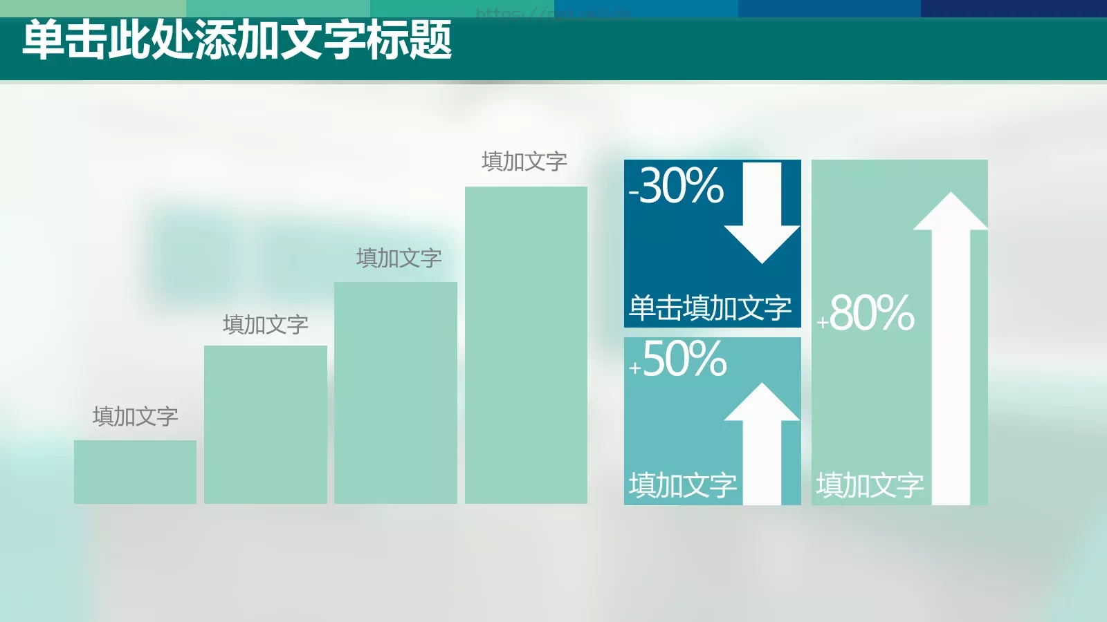 国家电网通用模板 第 25 页预览图