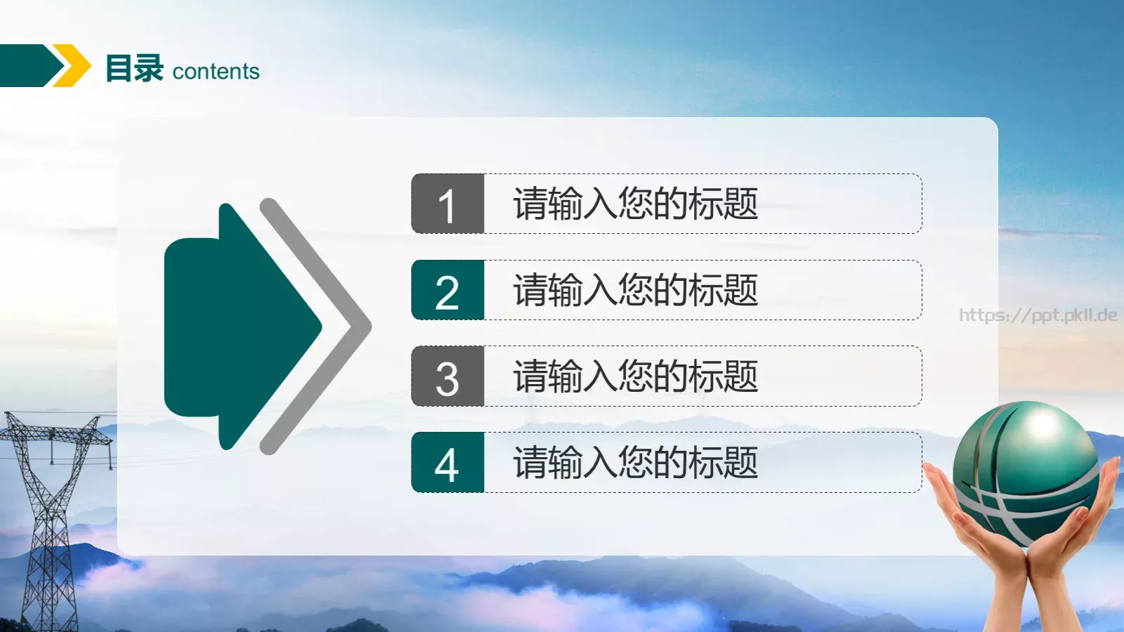通用商务汇报PPT模板 第 3 页缩略图