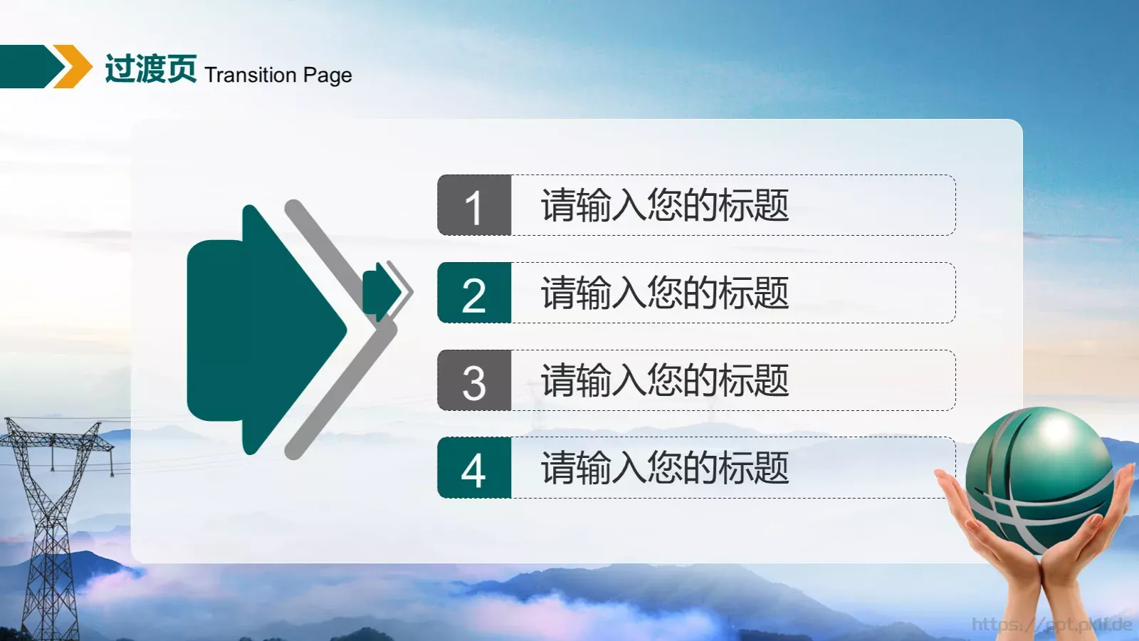 通用商务汇报PPT模板 第 13 页预览图