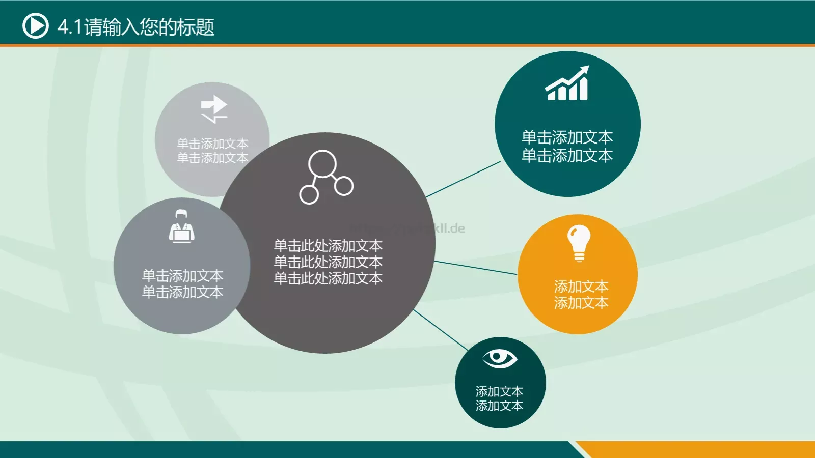 通用商务汇报PPT模板 第 33 页预览图